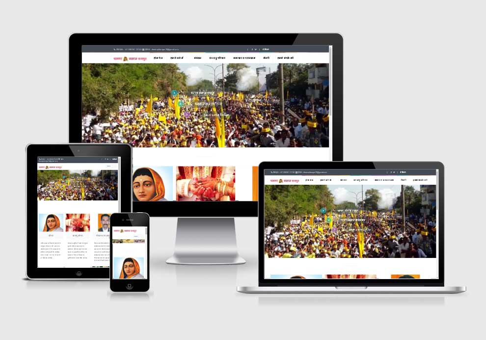 धनगर समाज रायपुर website design company in raipur