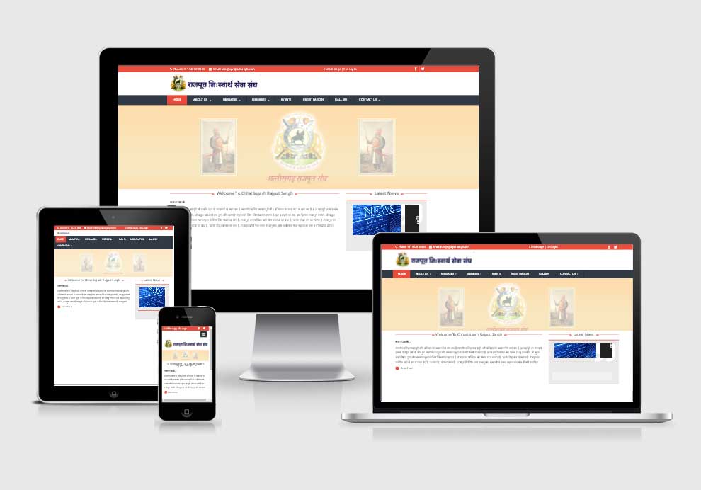 Chhattisgarh Rajput Sangh website design company in raipur